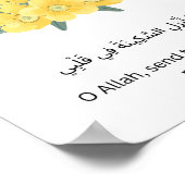 Islamic Crescent Moon & Mosque Wall Print ポスター (角)