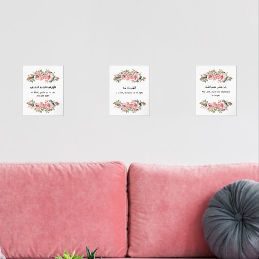 Islamic Floral Wall Art Set (リビング)