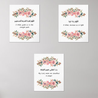 Islamic Floral Wall Art Set