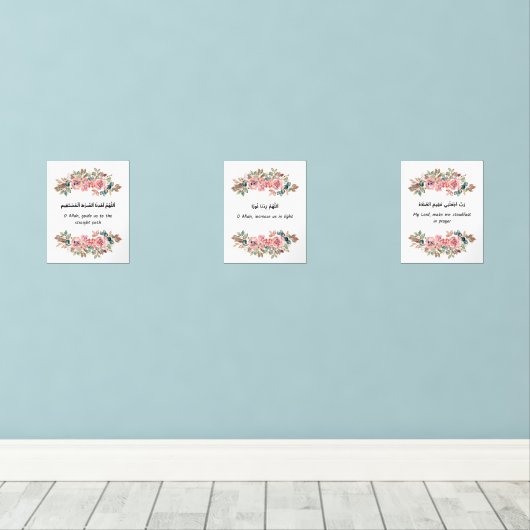 Islamic Floral Wall Art Set (ウッドフロア)