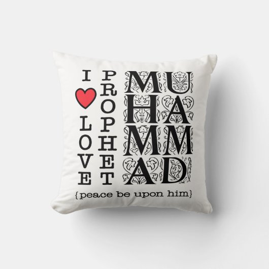 Islamic Gift for Muslims Halal Modest Present クッション (正面)