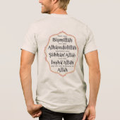 Islamic Gift Muslim Present Halal Modest Wear トライブレンドＴシャツ (裏面)