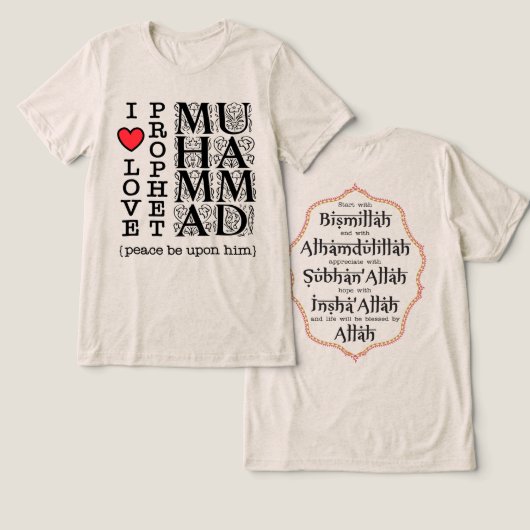 Islamic Gift Muslim Present Halal Modest Wear トライブレンドＴシャツ (デザイン正面&裏面)