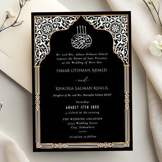 Islamic Gold Black Arch Ornate Arabesque Wedding 招待状