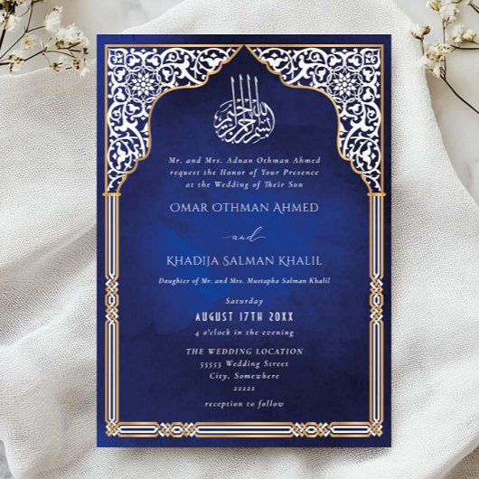 Islamic Gold & Blue Arch Ornate Arabesque Wedding 招待状