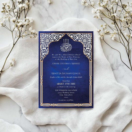 Islamic Gold & Blue Arch Ornate Arabesque Wedding 招待状