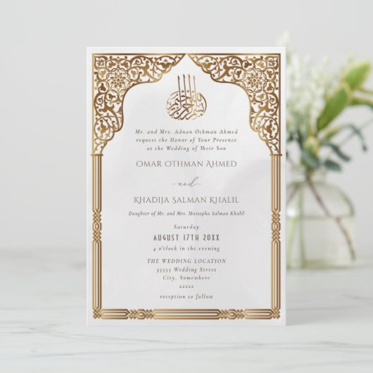 Islamic Gold Cream Arch Ornate Arabesque Wedding 招待状 (スタンド正面)