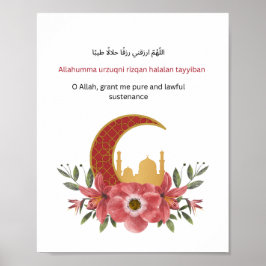 Islamic Inspirational Wall Print ポスター