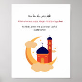  Islamic Inspirational Wall Print – Ramadan Print  ポスター (正面)