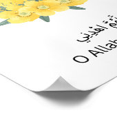 Islamic Inspirational Wall Print –  Wall Decor  ポスター (角)