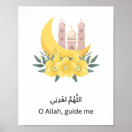 Islamic Inspirational Wall Print – Wall Decor ポスター