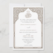 Islamic Ivory Beige Arch Ornate Arabesque Wedding 招待状 (正面)