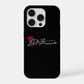 Islamic mobile case iPhoneケース (裏面)