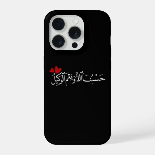 Islamic mobile case iPhoneケース (裏面)