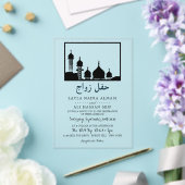 Islamic Mosque Silhouette Wedding アクリル招待状 (インサイチュ (ウェディング))