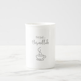 Islamic Mug – But First Bismillah | Coffee Tea Cup ボーンチャイナマグカップ