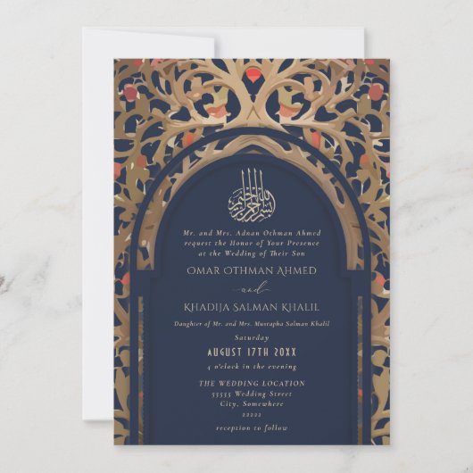 Islamic Navy Blue Mihrab Arabesque Wedding 招待状 (正面)