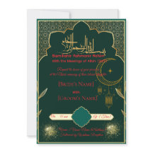 Islamic Nikah Card with Arabic Pattern