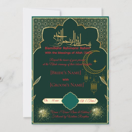 Islamic Nikah Card with Arabic Pattern 招待状 (正面)