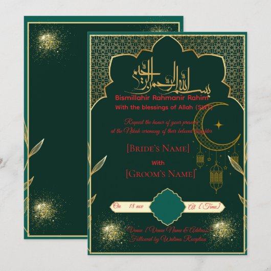 Islamic Nikah Card with Arabic Pattern 招待状 (正面/裏面)