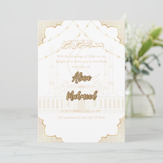 Islamic Nikah Invitation Card 招待状 (スタンド正面)