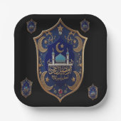 Islamic Picnic Coaster – Crescent & Calligraphy El ペーパープレート (正面)