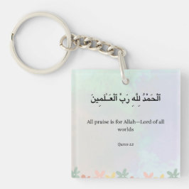 Islamic Quran verse Print, Wildflower Arabic  キーホルダー