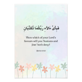 Islamic Quran verse Print, Wildflower Arabic  フォトプリント
