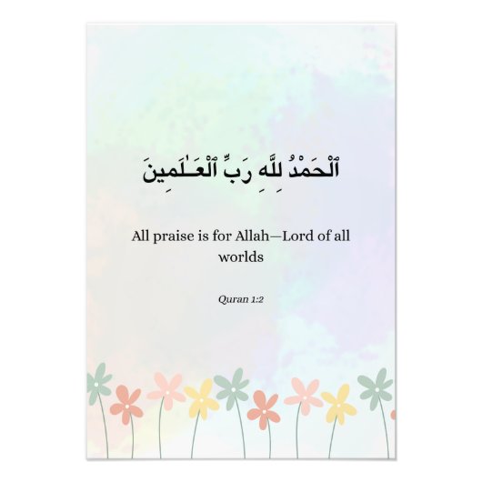 Islamic Quran verse Print, Wildflower Arabic  フォトプリント (正面)