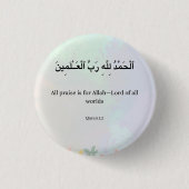 Islamic Quran verse Print, Wildflower Arabic  缶バッジ (正面)