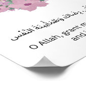 Islamic Ramadan Dua Wall Print  ポスター (角)