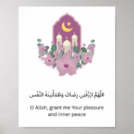 Islamic Ramadan Dua Wall Print ポスター