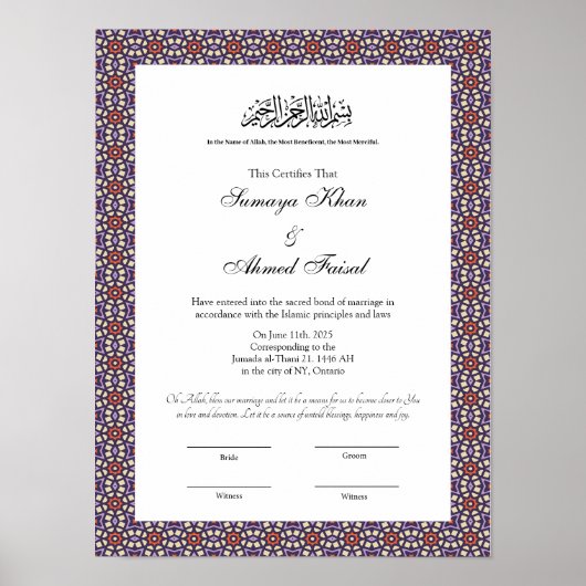 islamic style Islamic Marriage Certificate Poster ポスター (正面)