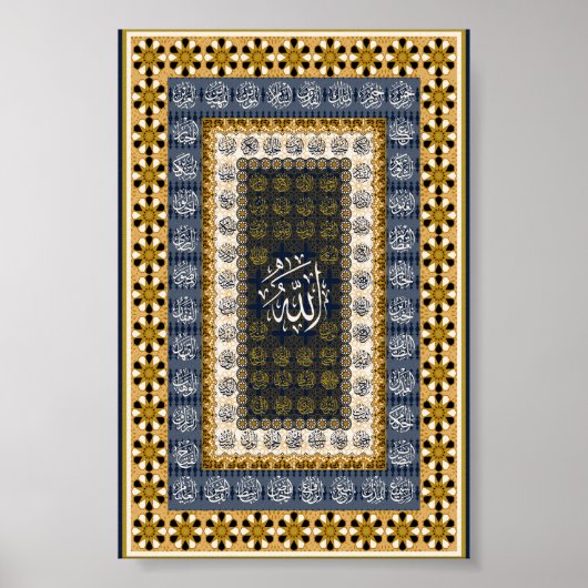 Islamic Wall Art Allah Names Calligraphy Geometric ポスター (正面)