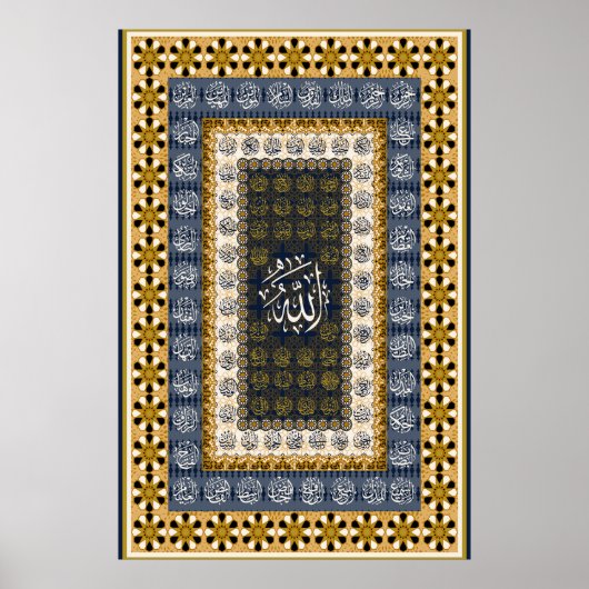Islamic Wall Art Allah Names Calligraphy Geometric ポスター (正面)