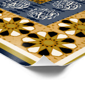Islamic Wall Art Allah Names Calligraphy Geometric ポスター (コーナー)