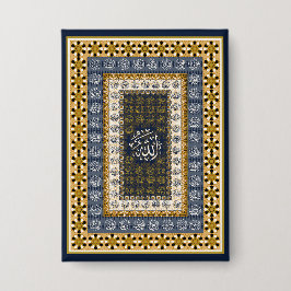 Islamic Wall Art Allah Names Calligraphy Geometric 缶バッジ