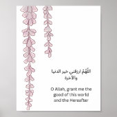 Islamic Wall Art – Arabic Dua & Floral Garlands ポスター (正面)