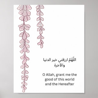 Islamic Wall Art – Arabic Dua & Floral Garlands ポスター