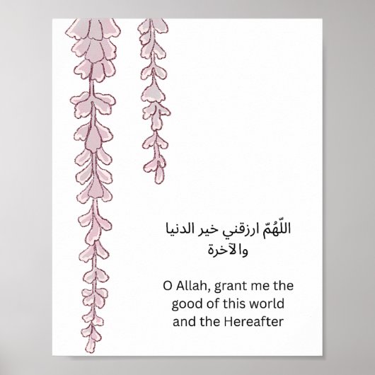 Islamic Wall Art – Arabic Dua & Floral Garlands ポスター (正面)