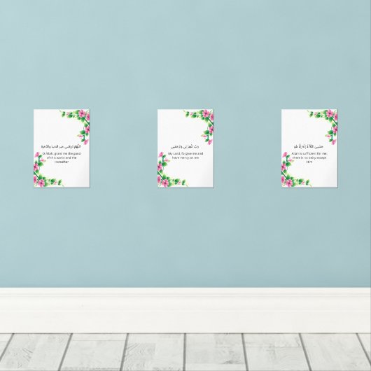Islamic Wall Print Trio – Arabic Duas (ウッドフロア)