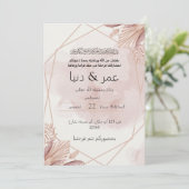 islamic wedding 招待状 (スタンド正面)