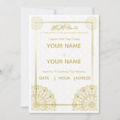 Islamic Wedding Invitation Gold Bismillah Arabic  招待状 (正面)