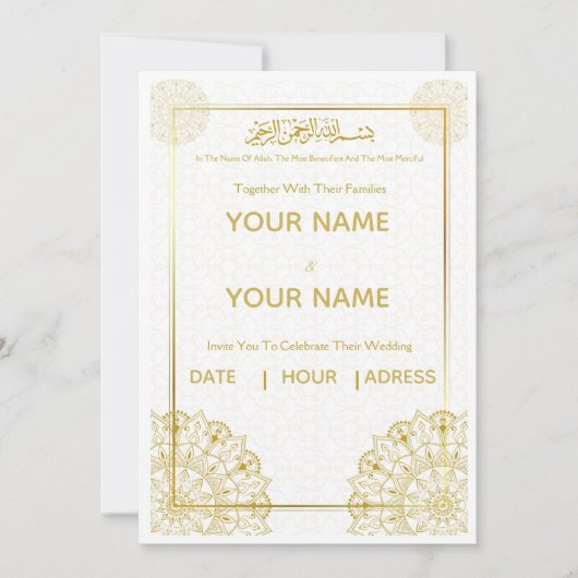 Islamic Wedding Invitation Gold Bismillah Arabic  招待状 (正面)