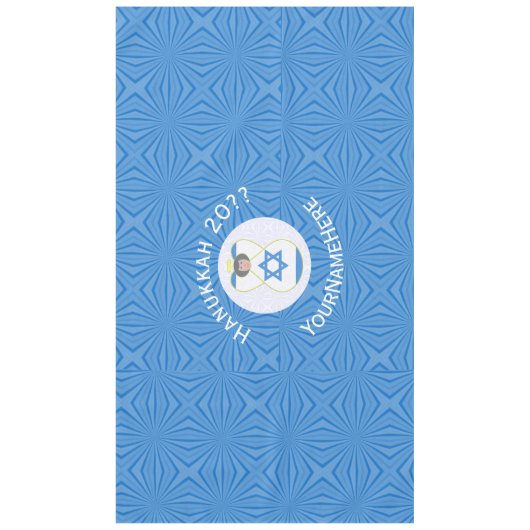 Israel Angel Hanukkah Flag Personalized Horizontal テーブルクロス (正面)