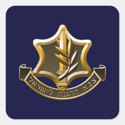 Israel Defense Forces スクエアシール (正面)