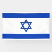 Israel flag  横断幕 (横)