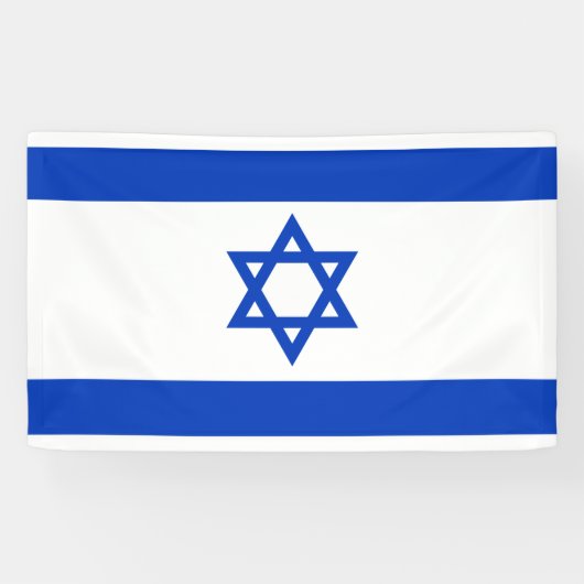 Israel flag  横断幕 (横)