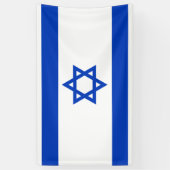 Israel flag  横断幕 (縦)