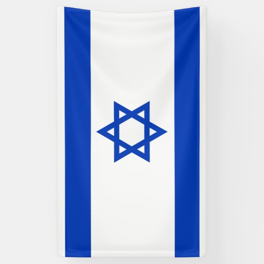 Israel flag  横断幕 (縦)